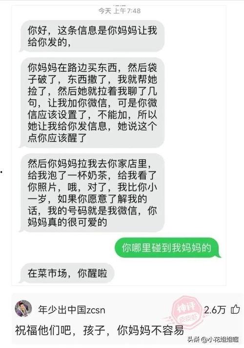 吃瓜群众几号发工资,吃瓜群众每月几号领工资的秘密！”