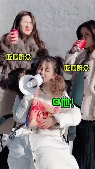 吃瓜群众怎么加入群,轻松加入群聊，畅享八卦盛宴