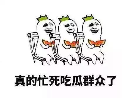 推文吃瓜群众的自我修养,理性围观，文明互动