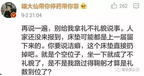 吃瓜群众和理智粉丝,揭秘娱乐圈的两种极端态度