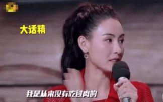 张柏芝吃瓜群众,瓜田李下，娱乐圈的“吃瓜群众”如何应对流言蜚语