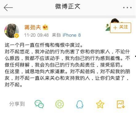 对于网络上吃瓜群众来说