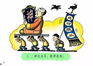 吃瓜群众常州话怎么说的,“吃瓜群众”在常州话里的趣味表达