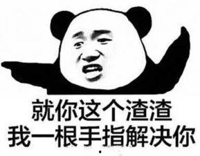 吃瓜群众老阿姨是谁啊