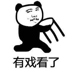 吃瓜群众前半部视频,揭秘娱乐圈背后的真相与秘密